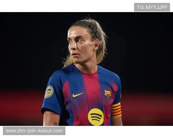 巴萨女足风格愈发成熟更难对付