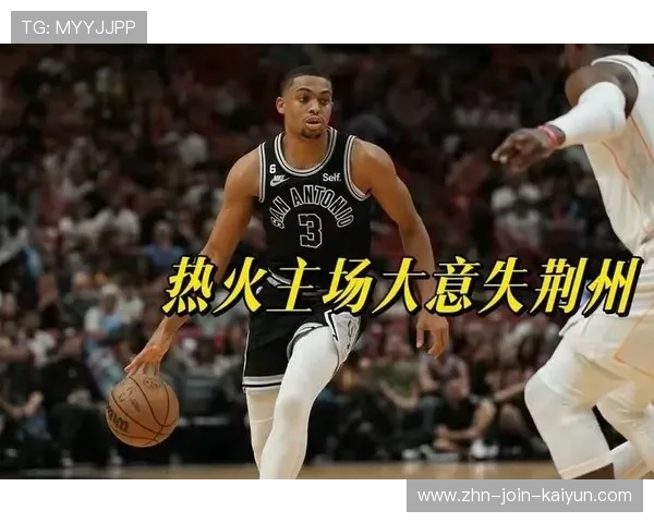 热火团队在换防中找到赢球方法