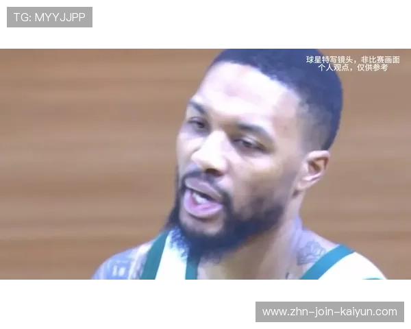 利拉德弧顶三分为开拓者锁定比赛胜果