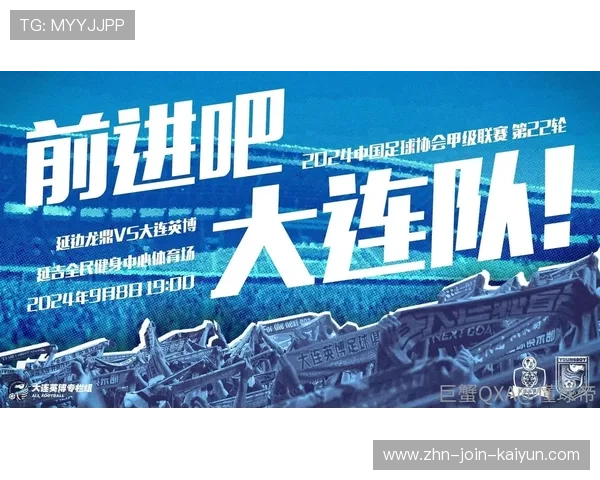 大连英博外线节奏加速形成进攻重心扩散 大连英博外线节奏加速形成进攻重心扩散