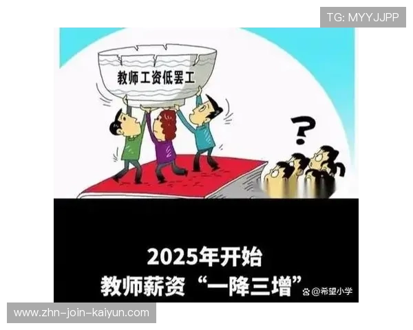 英媒深度：俱乐部工资结构是否影响战绩波动？