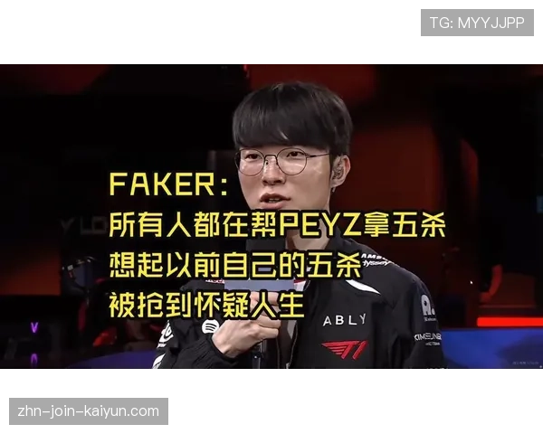 职业赛惊现穿烟五杀，网友怀疑人生